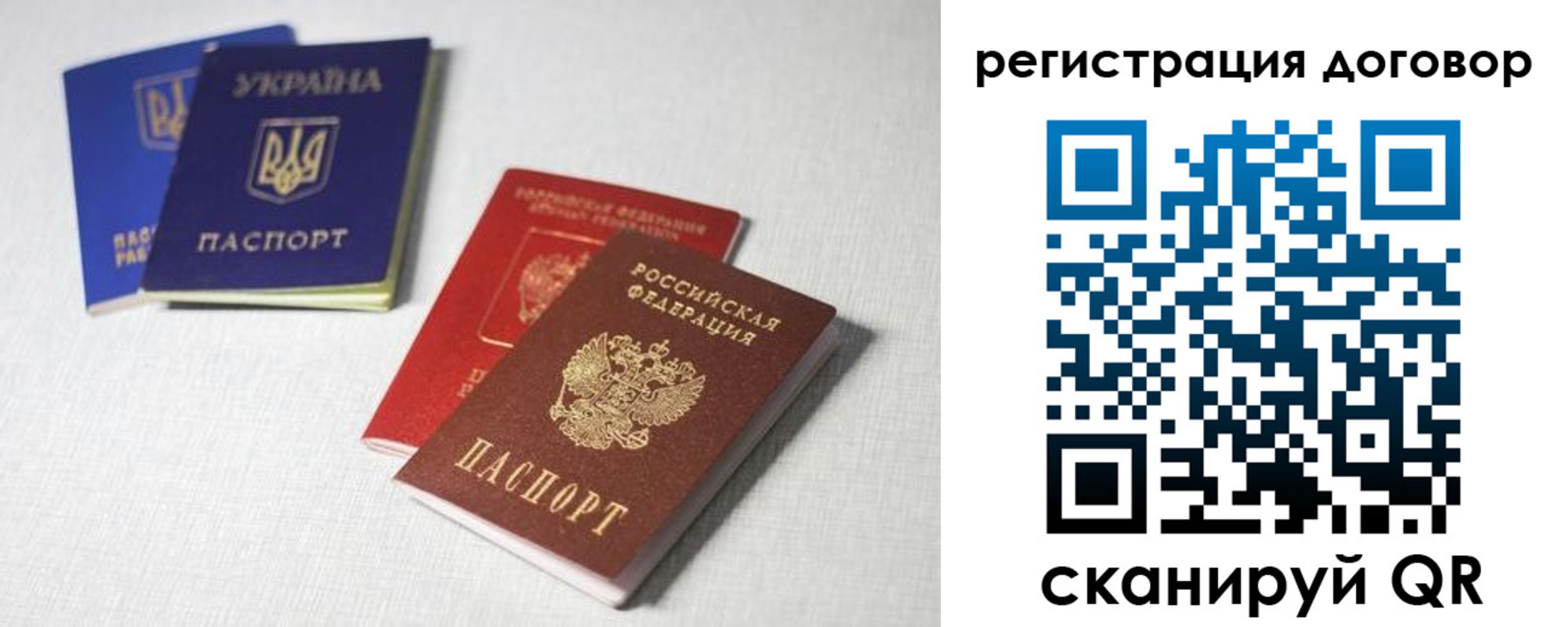 временная регистрация в квартире в Абдулино